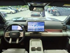 Fangchengbao Titanium 7 EV 675KM RWD Flash Charging Edition - ფოტო 5
