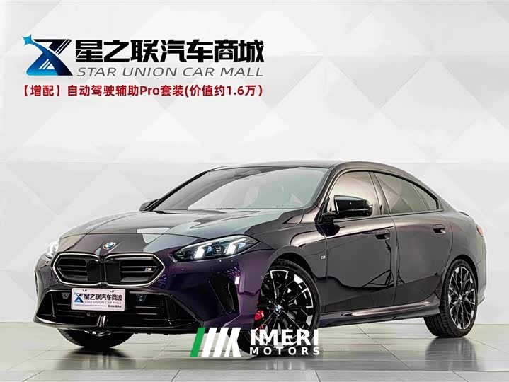 BMW M235L 2025 M235L - ავტომობილი ჩინეთიდან