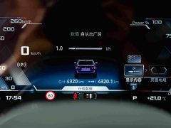 BMW M235L 2025 M235L - ფოტო 10
