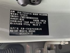 Toyota Corolla Sharp Release 2.0L Flagship Edition - ფოტო 11