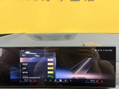 BMW X5 2023 xDrive 40Li M Sport Midnight Edition - ფოტო 17