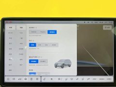 Li Auto L7 2023 Pro - ფოტო 11