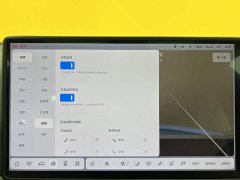 Li Auto L7 2023 Pro - ფოტო 12