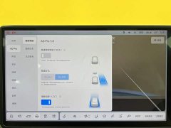 Li Auto L7 2023 Pro - ფოტო 13