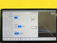 Li Auto L7 2023 Pro - ფოტო 14