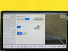 Li Auto L7 2023 Pro - ფოტო 18