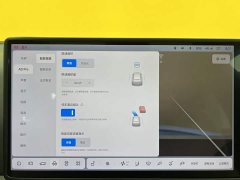 Li Auto L7 2023 Pro - ფოტო 19