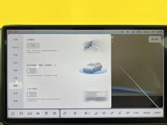 Li Auto L7 2023 Pro - ფოტო 2
