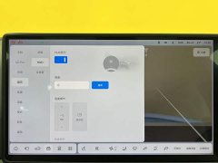 Li Auto L7 2023 Pro - ფოტო 20