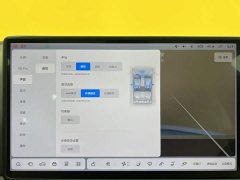 Li Auto L7 2023 Pro - ფოტო 8