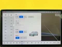 Li Auto L7 2023 Pro - ფოტო 9