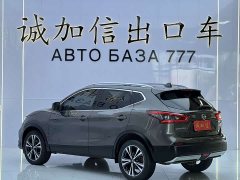 Nissan Qashqai 2.0L CVT XV Premium Luxury - ფოტო 6