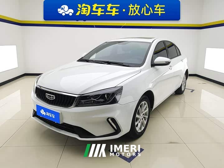 Geely Emgrand 2021 UP 1.5L CVT Luxury - ავტომობილი ჩინეთიდან