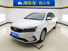 Geely Emgrand 2021 UP 1.5L CVT Luxury - ფოტო 1