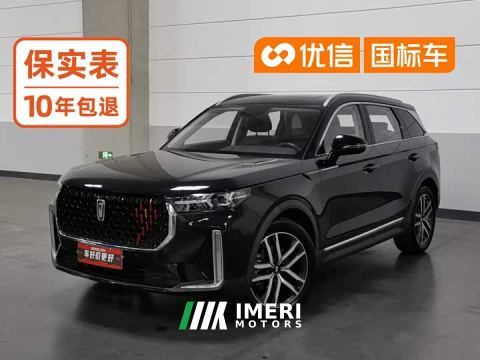 2021 Bestune T99 20TD Deluxe Version