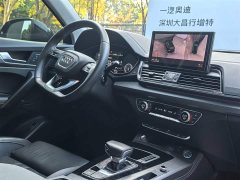 Audi Q5L Facelift 40T Luxury Sport - ფოტო 18