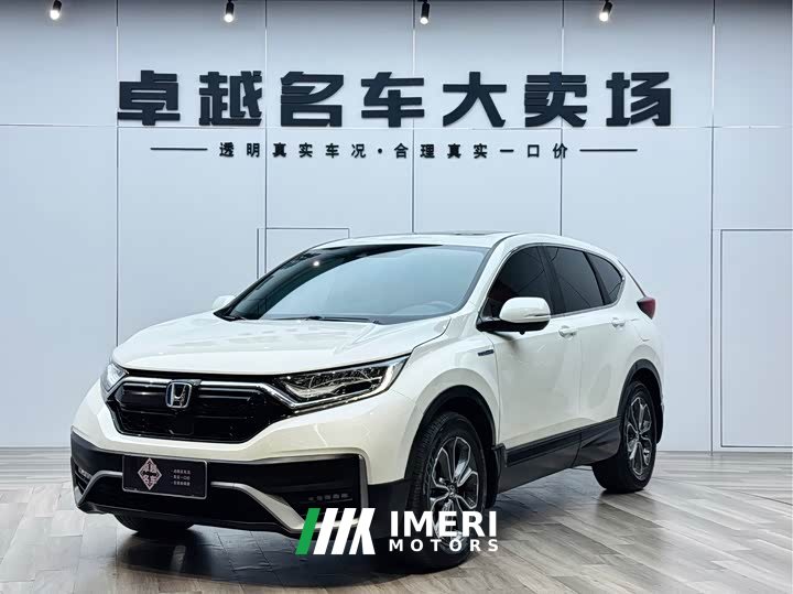 Honda CR-V 2021 Sharp Hybrid 2.0L FWD Pure Speed Edition - ავტომობილი ჩინეთიდან