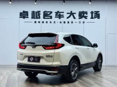 Honda CR-V 2021 Sharp Hybrid 2.0L FWD Pure Speed Edition - ფოტო 7