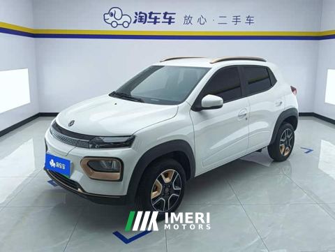 2023 Nammi EX1 Nanotech EX1 PRO Breeze Edition Lightning Type