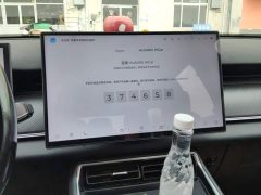 Chery Fengyun T9 120 Long Range Comfort 5-Seater LFP - ფოტო 13
