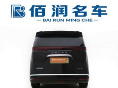 Denza BYD Denza D9 DM-i 980 Four-Wheel Drive Premium - ფოტო 5
