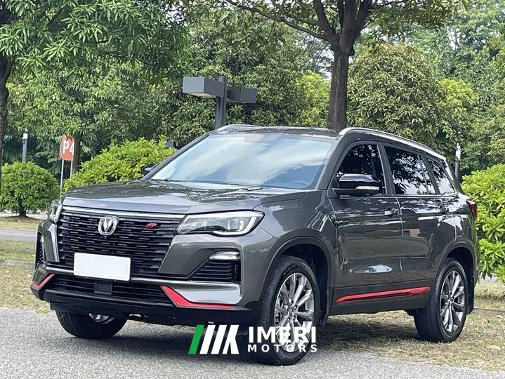 Changan CS75 Blue Whale 1.5T DCT Luxury