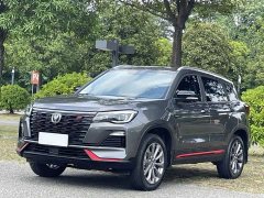 Changan CS75 Blue Whale 1.5T DCT Luxury - ფოტო 1