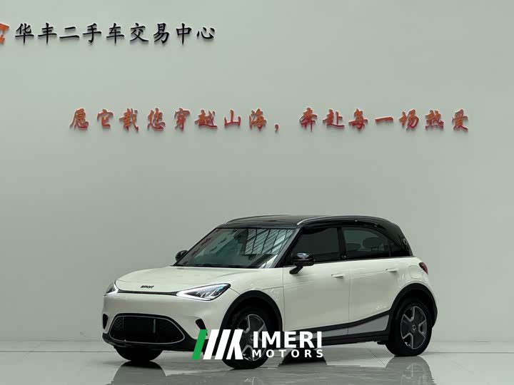 Mercedes-Benz smart #1 2022 Premium - ავტომობილი ჩინეთიდან