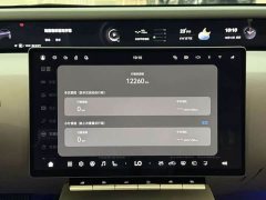 Avatr 12 2026 Ultra Pure Electric AWD - ფოტო 9