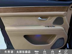 AITO Wenjie M7 2022 1.5T RWD Comfort Edition - ფოტო 14