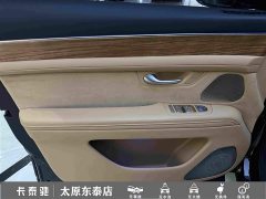 AITO Wenjie M7 2022 1.5T RWD Comfort Edition - ფოტო 15