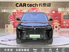 AITO Wenjie M7 2022 1.5T RWD Comfort Edition - ფოტო 2
