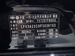 Volkswagen Magotan 2 Million Units Commemorative Edition 330TSI DSG Luxury - ფოტო 12