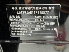 Zeekr 001 95kWh Dual Motor Max - ფოტო 13