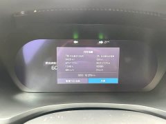Volvo S60 B4 Smart Luxury Edition - ფოტო 13