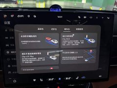 AITO M7 2026 Extended Range Ultra AWD 5-Seater with 192-Channel LiDAR - ფოტო 8
