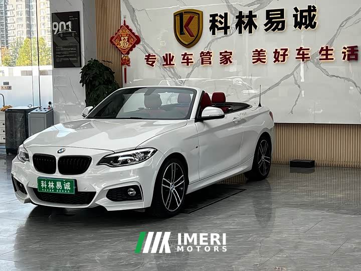 BMW 2 Series (Imported) 225i Convertible Sports Design Package