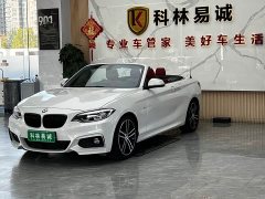 BMW 2 Series (Imported) 2019 225i Convertible Sports Design Package - ფოტო 1
