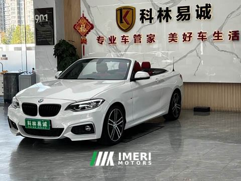2021 BMW 2 Series (Imported) 225i Convertible Sports Design Package