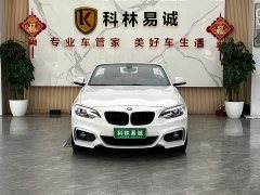 BMW 2 Series (Imported) 2019 225i Convertible Sports Design Package - ფოტო 2