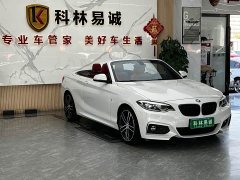 BMW 2 Series (Imported) 2019 225i Convertible Sports Design Package - ფოტო 3