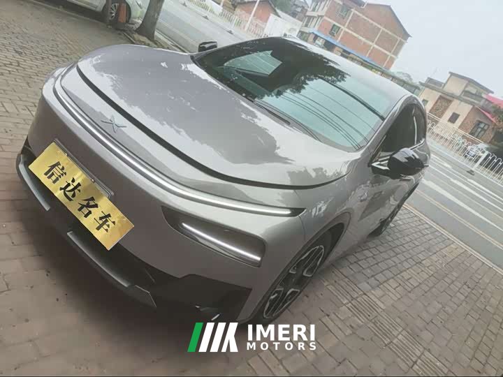 XPeng G7 Extended Range 1704 Max Flagship