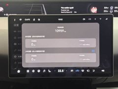 Avatr 07 2026 Ultra Pure Electric AWD - ფოტო 15