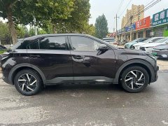 Neta U Pro 400 Industry Custom Edition - ფოტო 4