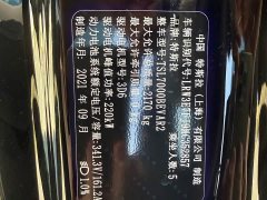 Tesla Model 3 Standard Range RWD Upgrade - ფოტო 12