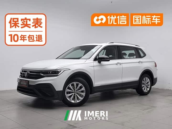 Volkswagen Tiguan L Outstanding Edition 300TSI Automatic FWD Dragon Ascendant Version - ავტომობილი ჩინეთიდან