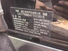 Lynk & Co Geely Lynk & Co 900 2025 1.5T Ultra 6-Seater - ფოტო 8