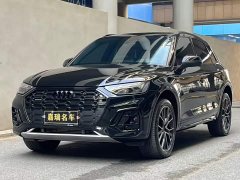 Audi Q5L 40 TFSI Luxury Sport Edition - ფოტო 1