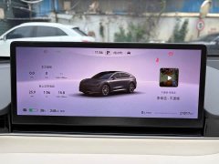 Luxeed Zhiji R7 Pure Electric 802km Max - ფოტო 12