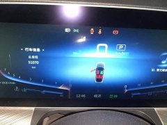 FAW Red Flag H9 2020 2.0T Smart Connected Flagship Comfort Edition - ფოტო 14
